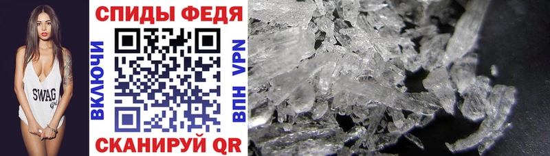 Amphetamine Розовый  наркотики  Покров 