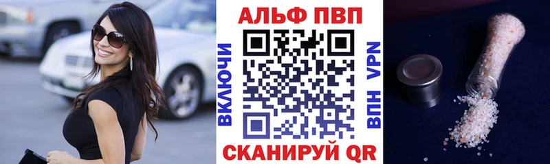 Альфа ПВП Crystall  маркетплейс как зайти  Покров 