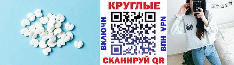 Ecstasy бентли  Покров 