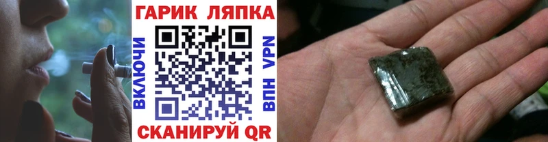 наркотики Покров ГАШИШ Cannabis