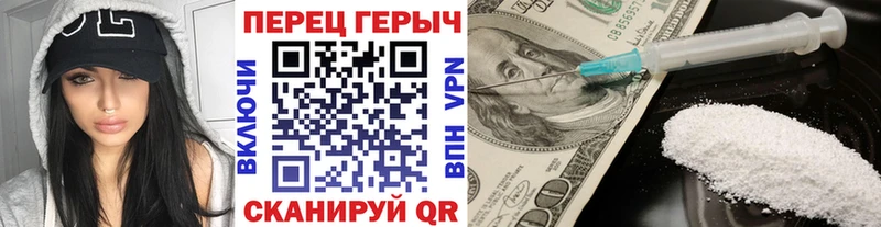 ГЕРОИН афганец  Покров 