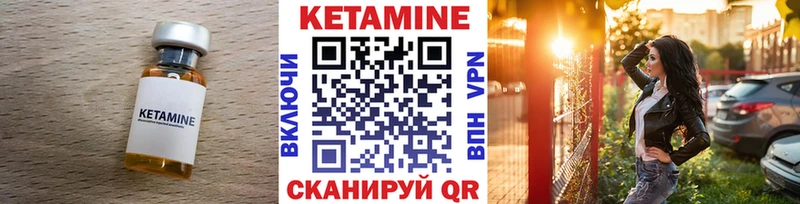 мега ССЫЛКА  Покров  Кетамин ketamine 