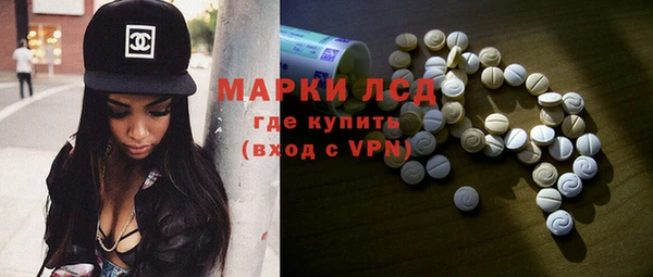 МДМА Новокубанск