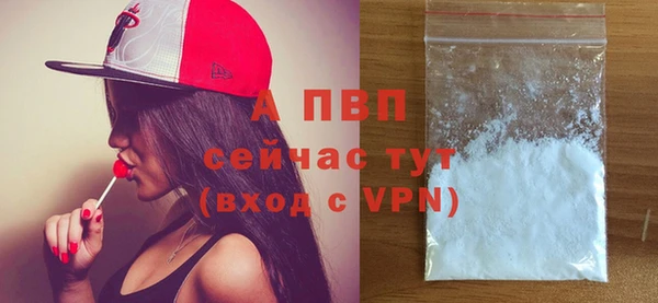 МДМА Новокубанск