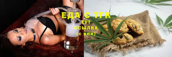 дистиллят марихуана Нея