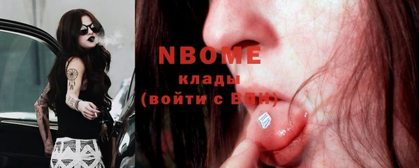 прущая мука Новозыбков