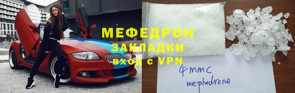прущая мука Новозыбков