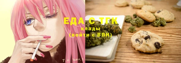 прущая мука Новозыбков