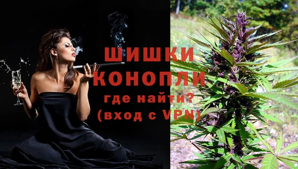 прущая мука Новозыбков