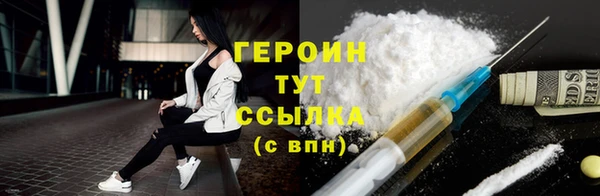 МДМА Новокубанск