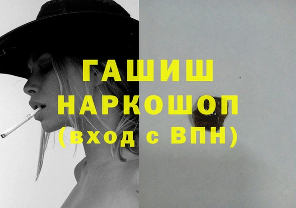 МДМА Новокубанск