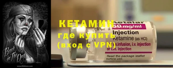 прущая мука Новозыбков
