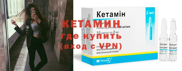 МДМА Новокубанск