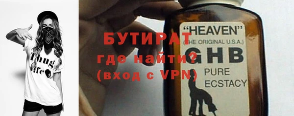 МДМА Новокубанск