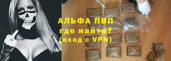 МДМА Новокубанск