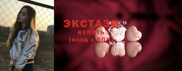 МДМА Новокубанск