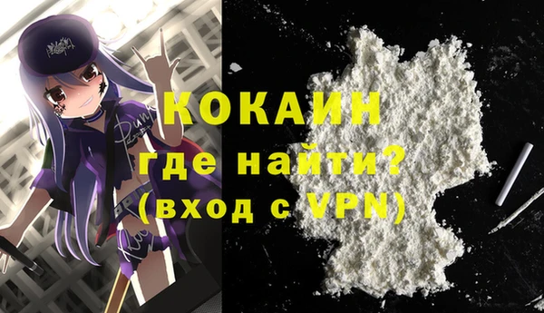 МДМА Новокубанск