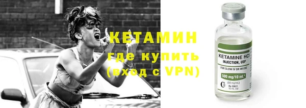 прущая мука Новозыбков