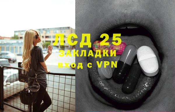 эйфоретик Нефтегорск