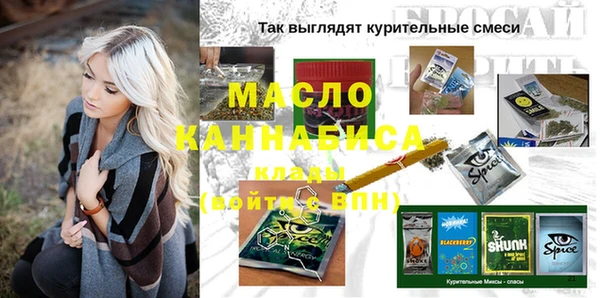 прущая мука Новозыбков