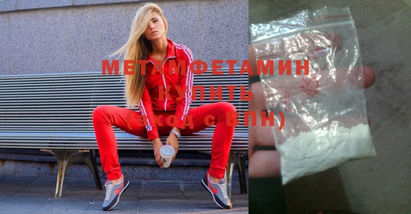 прущая мука Новозыбков