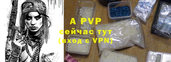 МДМА Новокубанск