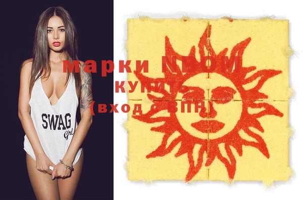 прущая мука Новозыбков