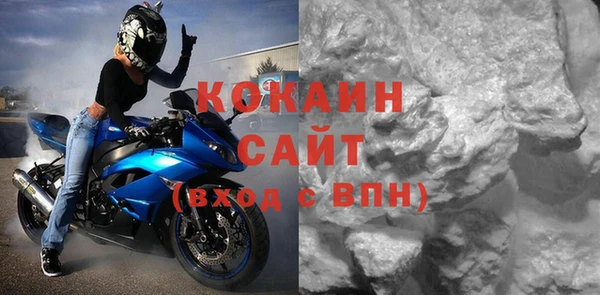 прущая мука Новозыбков