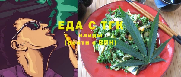 МДМА Новокубанск