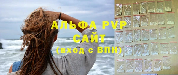 эйфоретик Нефтегорск