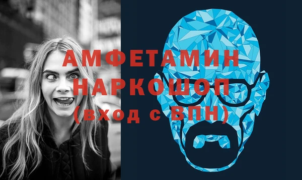 МДМА Новокубанск