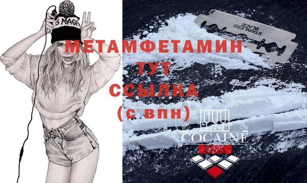 МДМА Новокубанск