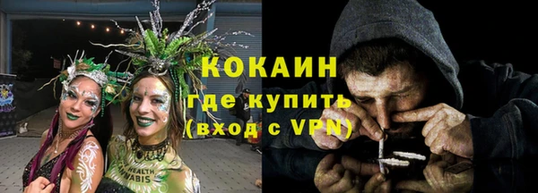прущая мука Новозыбков