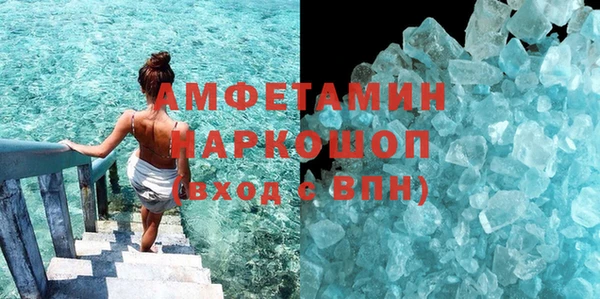 МДМА Новокубанск