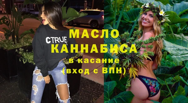 прущая мука Новозыбков