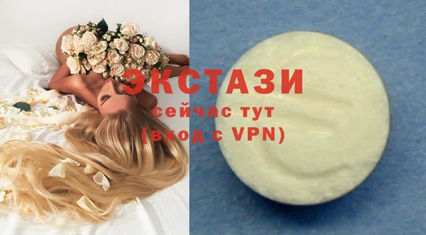 амф Нефтекумск