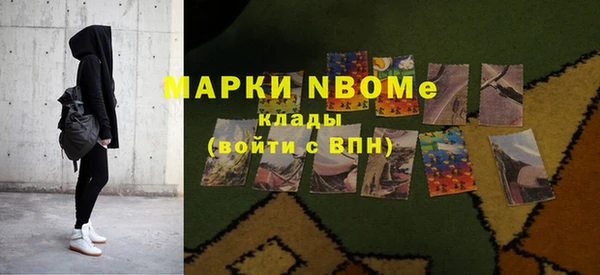 прущая мука Новозыбков