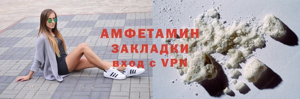 эйфоретик Нефтегорск