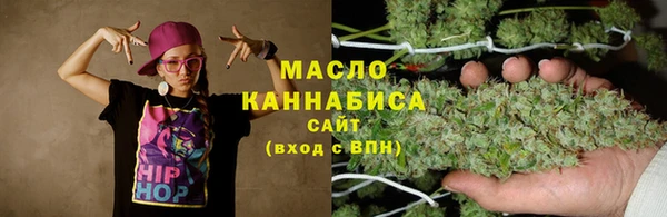 МДМА Новокубанск