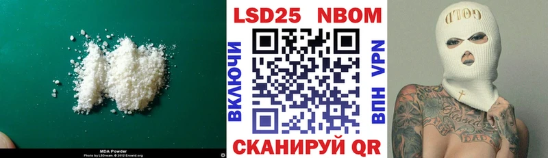 магазин    Покров  LSD-25 экстази кислота 