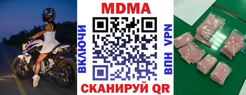 МДМА crystal  Покров 