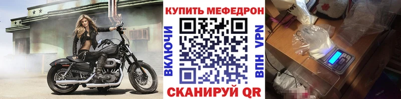 hydra ссылка  Покров  Меф 4 MMC 