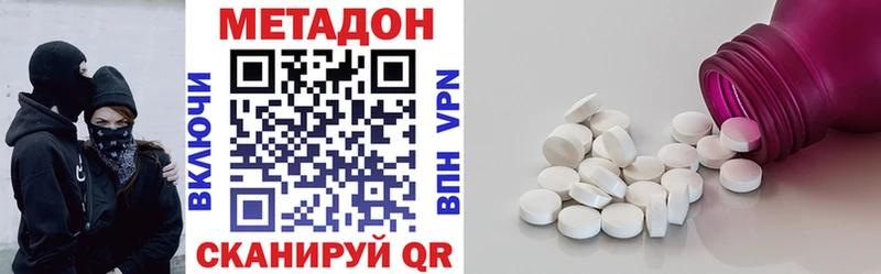 МЕТАДОН белоснежный Покров