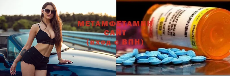 МЕТАМФЕТАМИН винт  Покров 