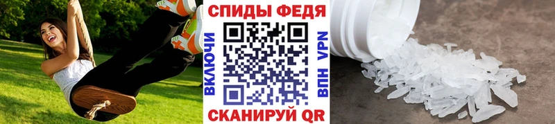 наркошоп  Покров  МЕТАМФЕТАМИН пудра 