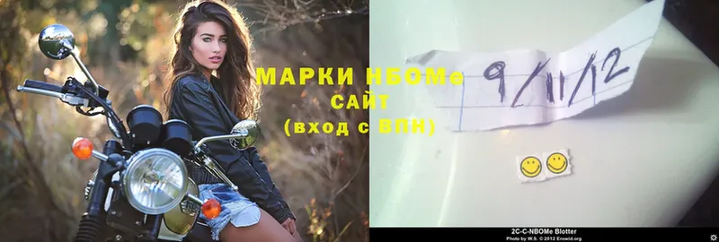 Марки N-bome 1,5мг  Покров 