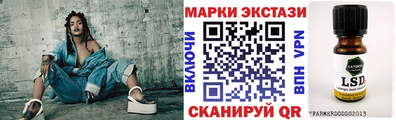 ОМГ ОМГ ссылка  Покров  Наркотические марки 1,8мг 