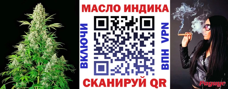 МЕГА как войти Покров ТГК Wax